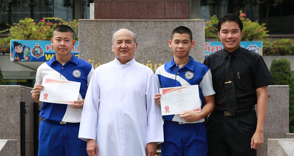เหรียญทองแดงประกวดสิ่งประดิษฐ์