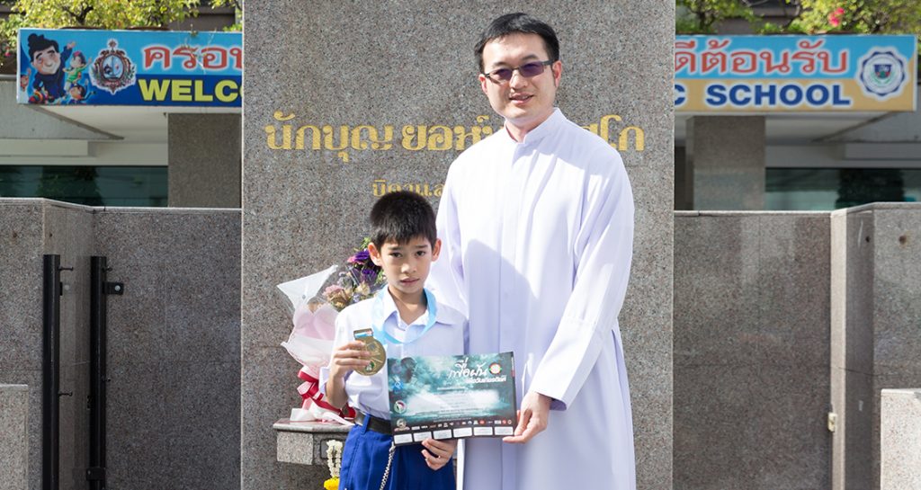 แชมป์เทควันโด ป.3