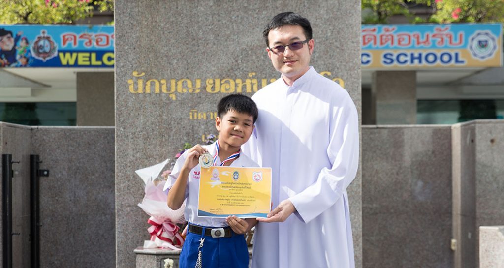 รองแชมป์ยูโด ป.4