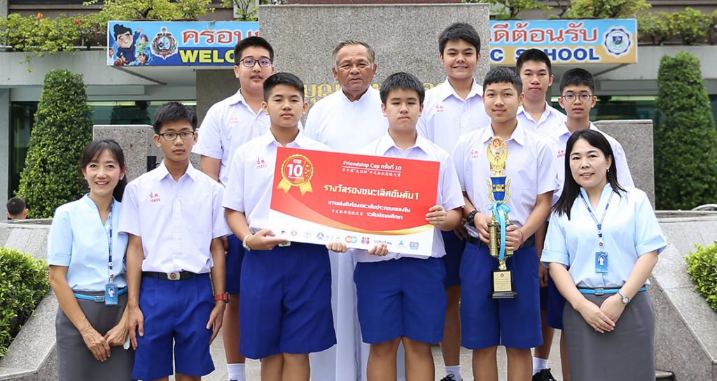 รองชนะเลิศร้องเต้นเพลงจีนมัธยม