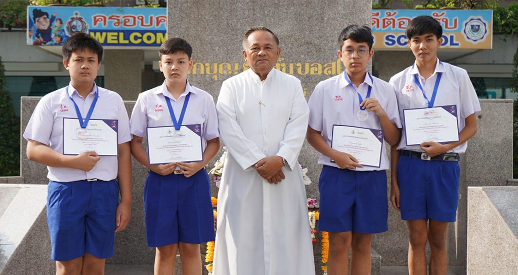 อันดับที่ 1 ประกวดสิ่งประดิษฐ์