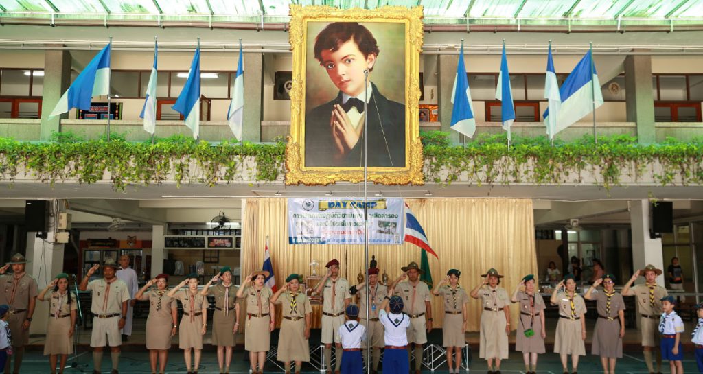 ป.1 เข้าค่ายลูกเสือสำรอง