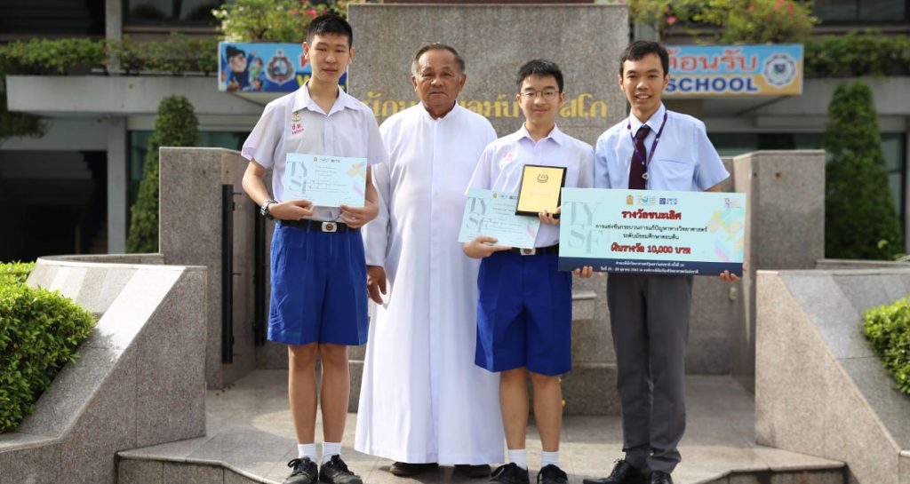ชนะเลิศนักวิทยาศาสตร์รุ่นเยาว์