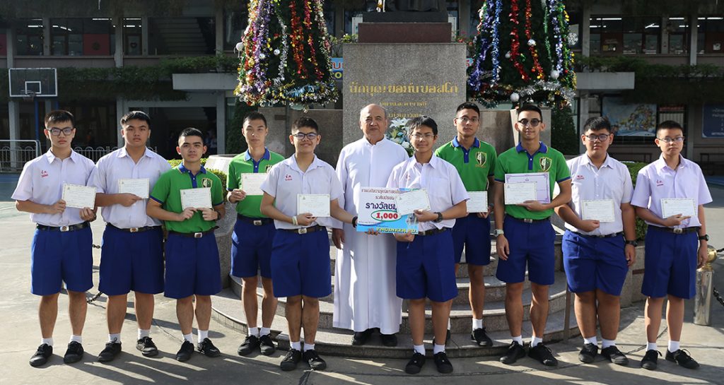 ชมเชยคณิตศาสตร์พื้นฐาน