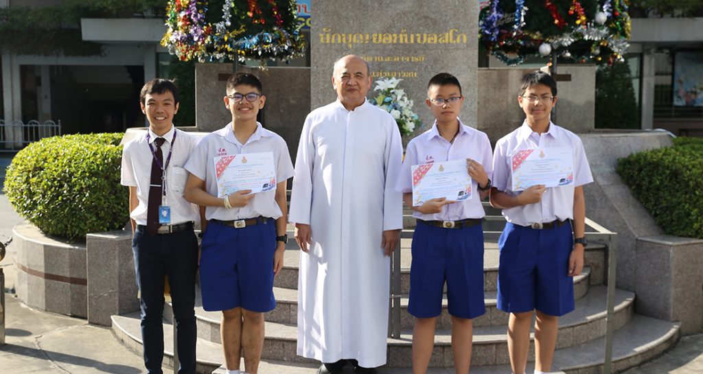 เหรียญเงินวิทยาศาสตร์
