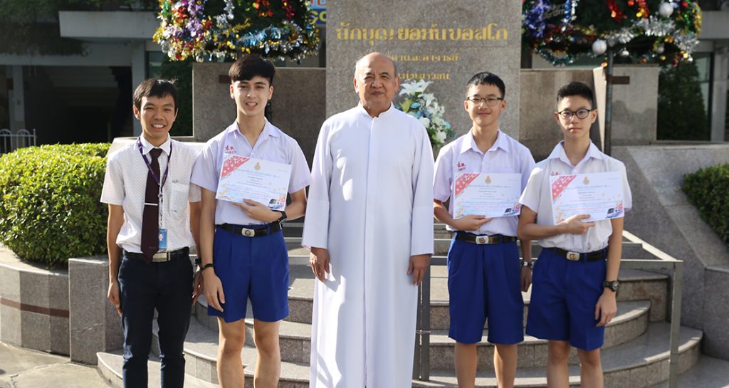 เหรียญทองแดงวิทยาศาสตร์