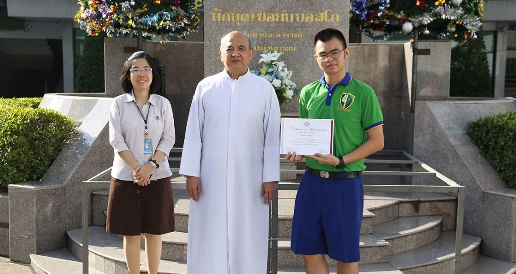 ชนะเลิศทักษะภาษาอังกฤษ