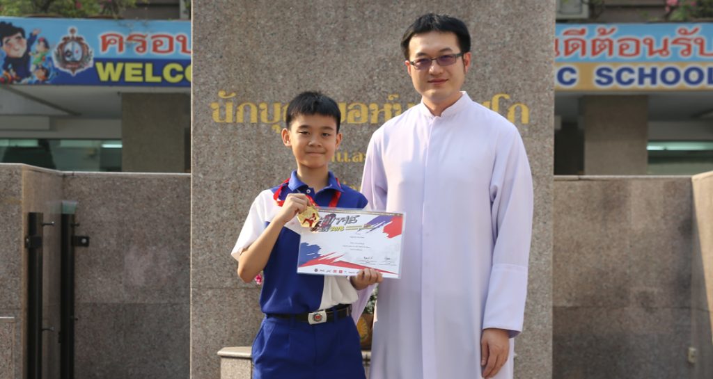 เหรียญทองเทควันโด ป.5