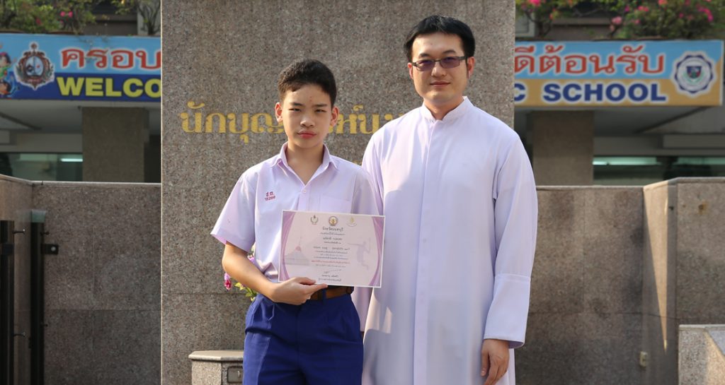 รองแชมป์แบดมินตัน ป.6