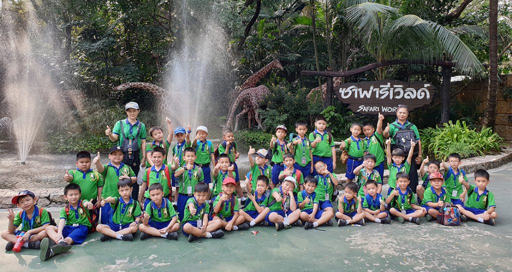 นักเรียนชั้น ป.1 ทัศนศึกษา