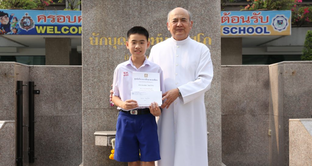 เหรียญเงินแข่งขันวิชาการ
