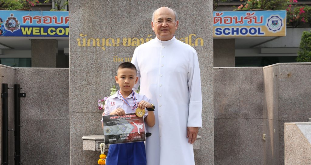 แชมป์เทควันโด ป.2