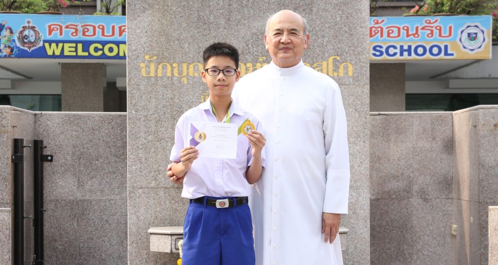 แชมป์สแต็ค ป.6