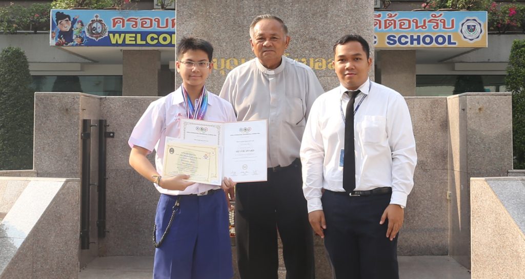 เหรียญเงินคณิตศาสตร์โอลิมปิก