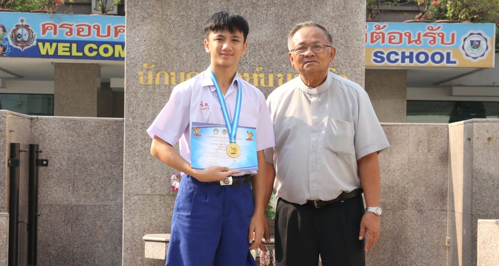 แชมป์ลีลาศ “นครสวรรค์ศึกษาเกมส์”