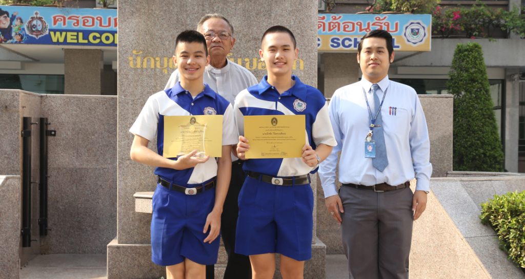 รองชนะเลิศตอบปัญหาเศรษฐศาสตร์