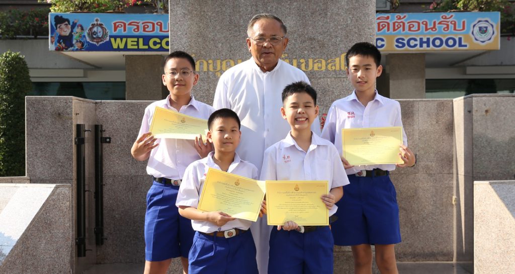 เหรียญทองคณิตวิชาการนานาชาติ