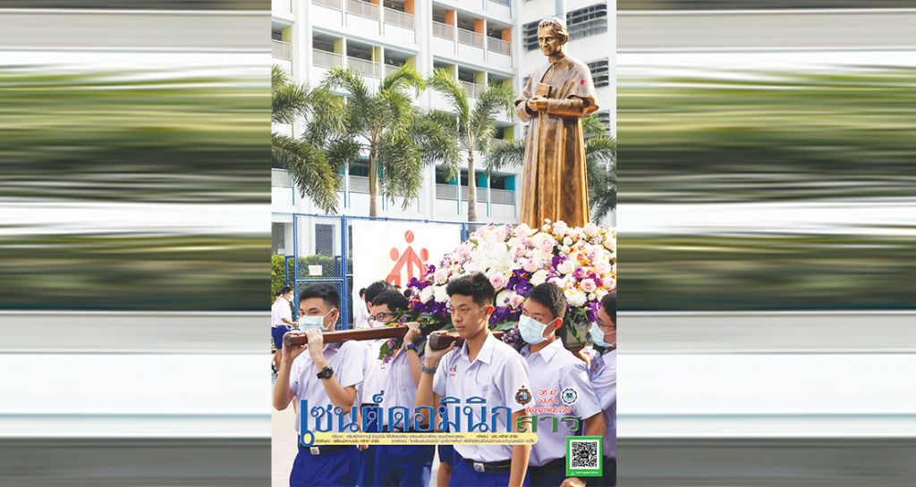 ฉบับที่ 4 กุมภาพันธ์ 2562