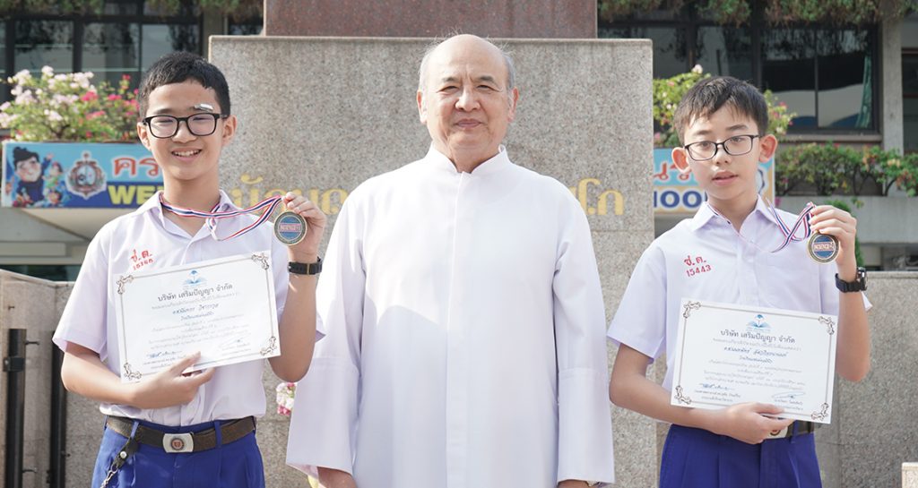 วิทย์อันดับ 1 กทม.