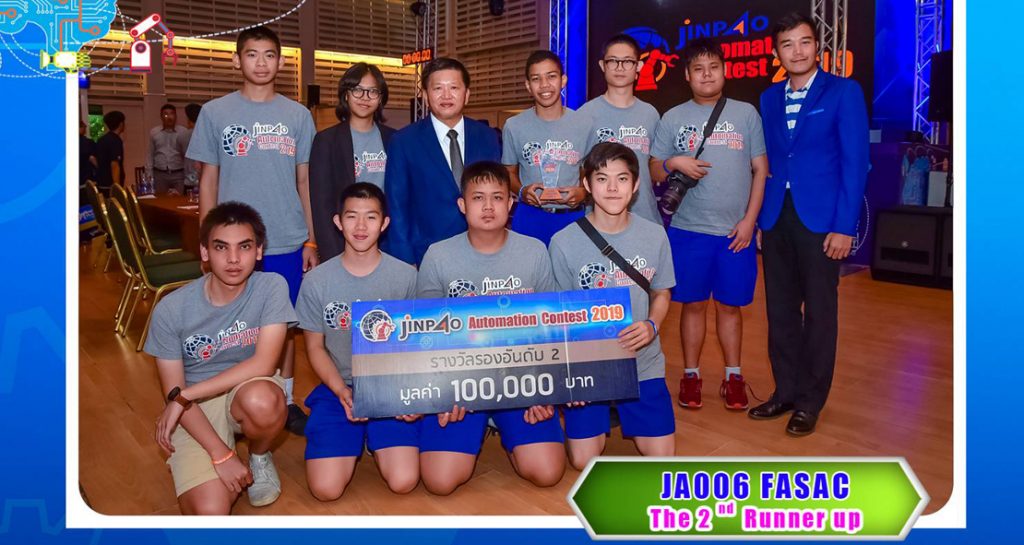 คว้ารองชนะเลิศ Jinpao Automation Contest 2019