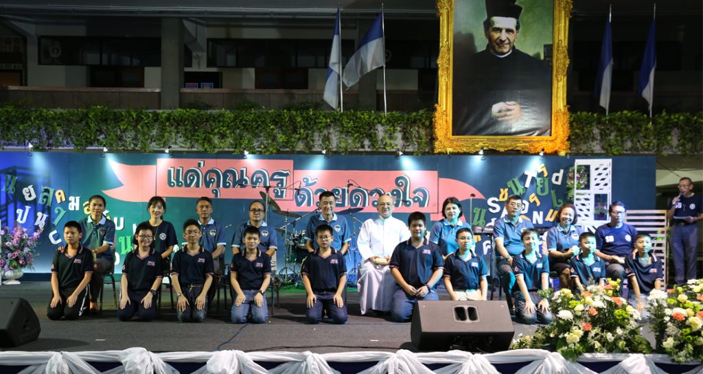 งานแด่คุณครูด้วยดวงใจ