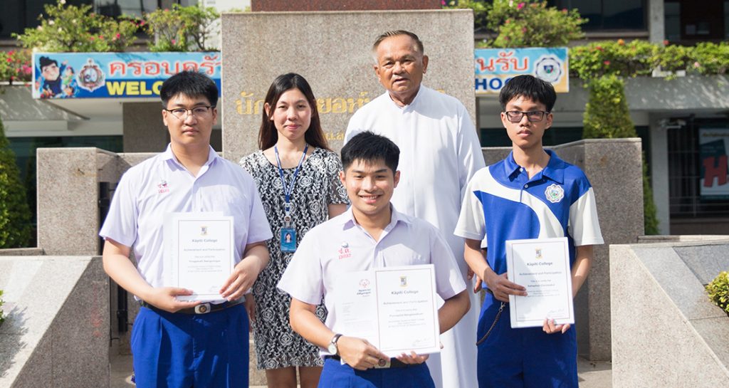 ศึกษาและแลกเปลี่ยนวัฒนธรรม ณ ประเทศนิวซีแลนด์