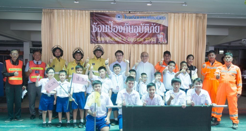 ซ้อมป้องกันอัคคีภัยและอุบัติภัยในโรงเรียน
