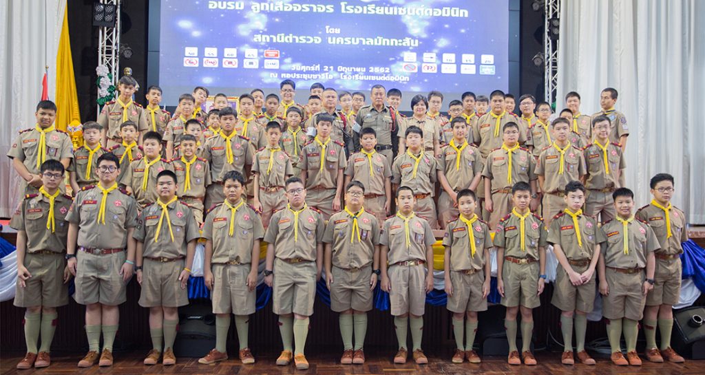 อบรมลูกเสือจราจร