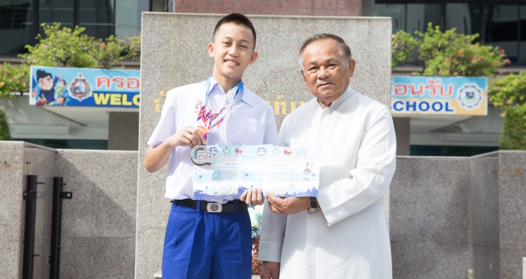 เหรียญเงินสเกตกีฬาแห่งชาติ