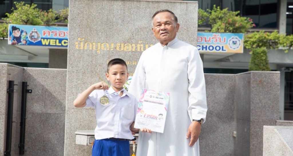 เหรียญทองเทควันโด ป.3