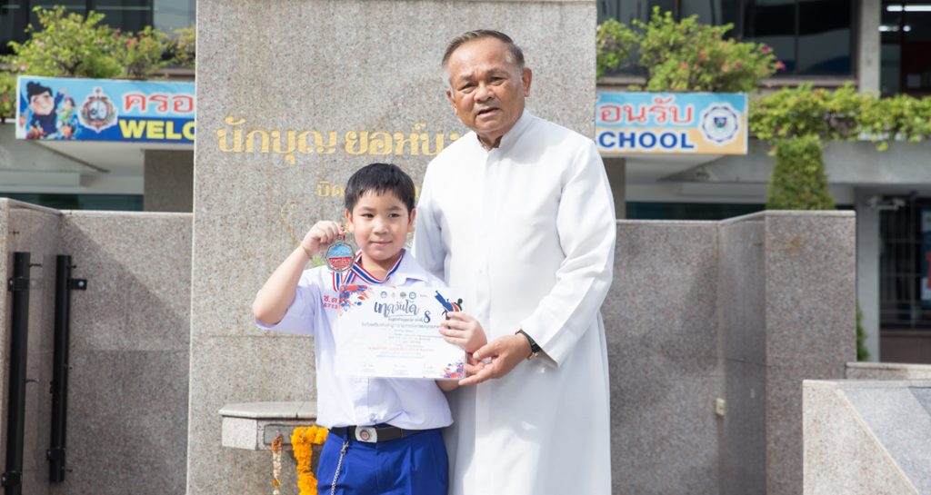 รองแชมป์เทควันโด ป.2