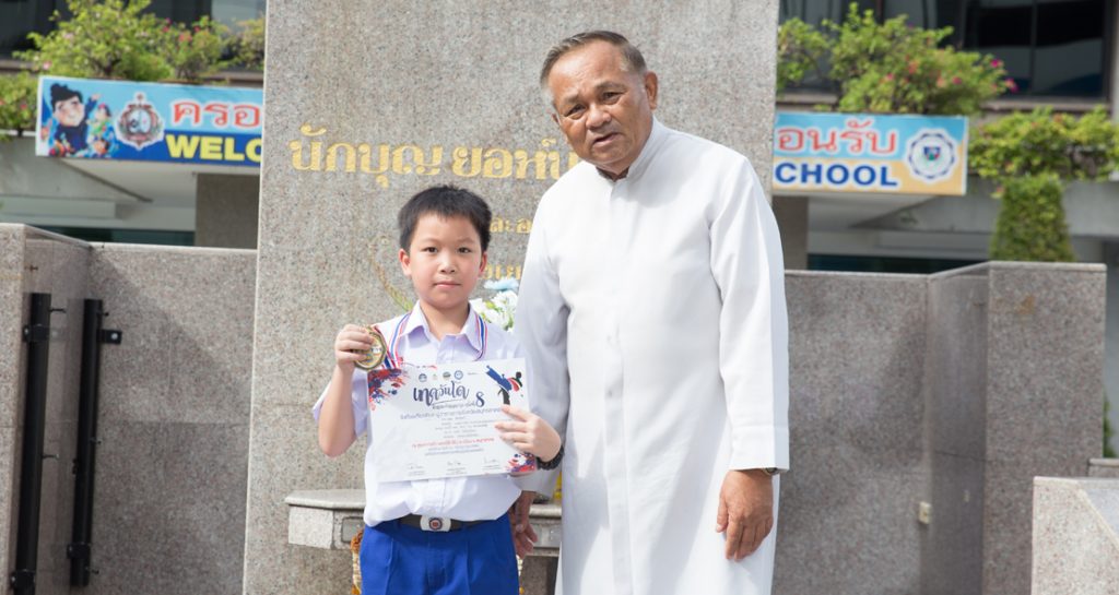 แชมป์เทควันโด ป.3