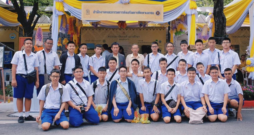 เสมารวมใจ เทิดไท้องค์ราชัน
