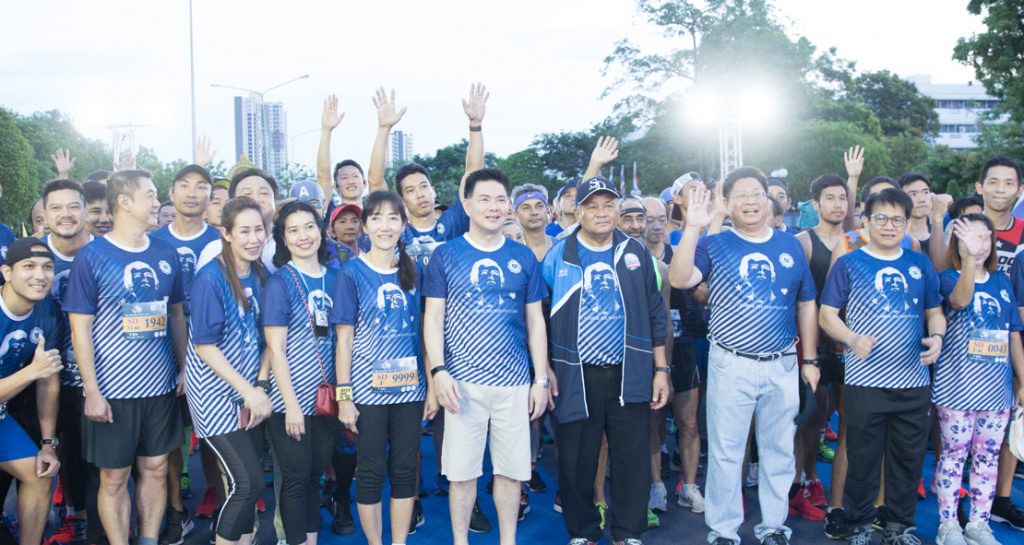 Saint Dominic Charity Run 2019 : วิ่งเพื่อครู – อุ้มชูเยาวชน