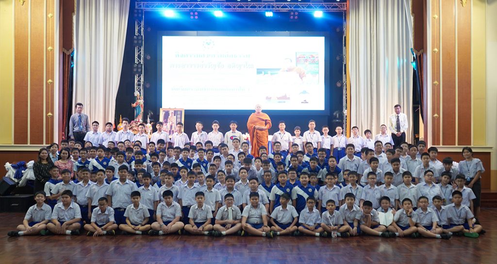กิจกรรมส่งเสริมศีลธรรม ม.1, ม.4