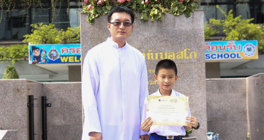 ที่ 3 แข่งขันดนตรี
