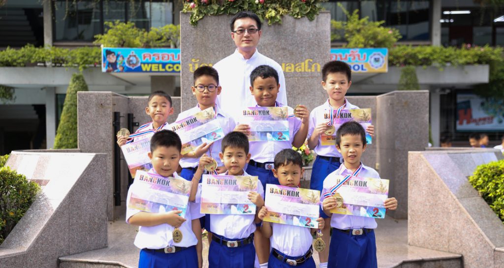 แชมป์เทควันโด