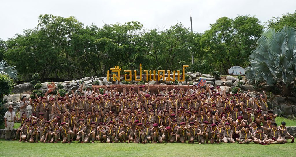 ลูกเสือ ม.1 เข้าค่ายพักแรม