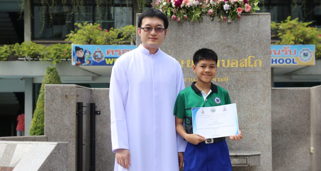 รองแชมป์ยูโด