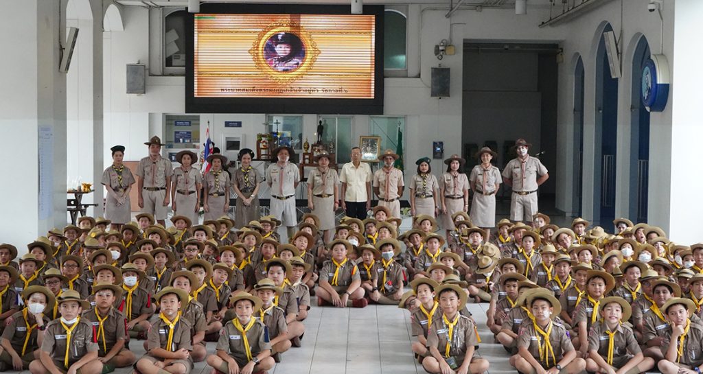 ป.4 เข้าค่ายลูกเสือสามัญ