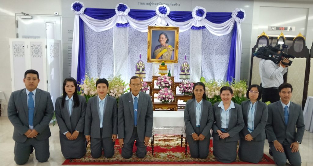 ลงนามถวายพระพร