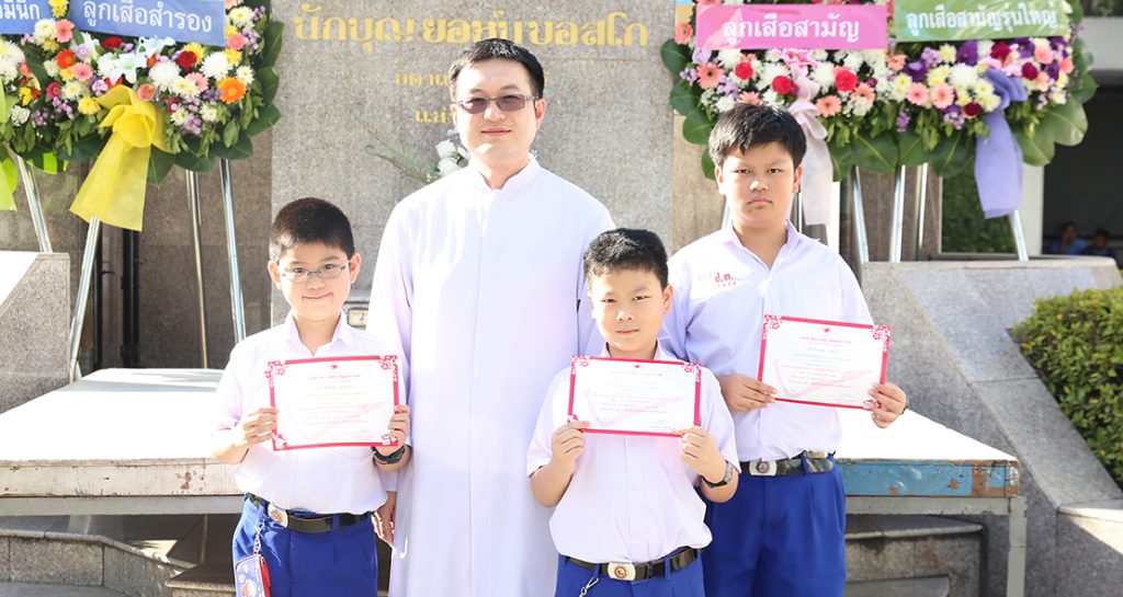 TOP TEST คณิตศาสตร์