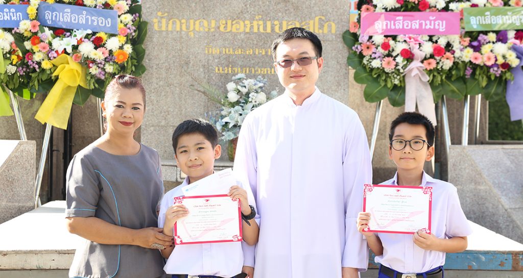 TOP TEST ภาษาอังกฤษ