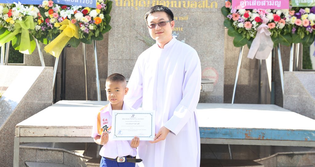 เหรียญเงินโรลเลอร์สเกต