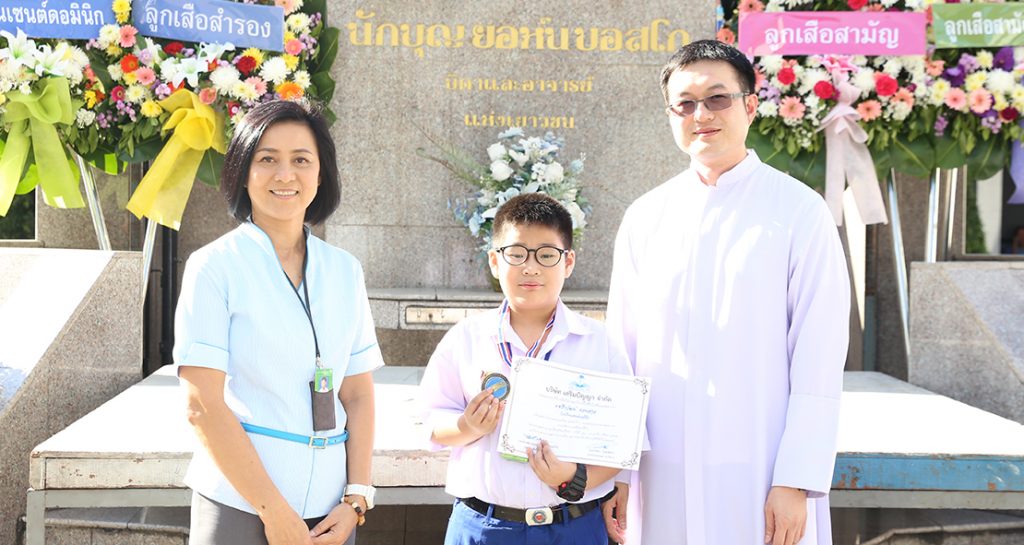 สังคมศึกษาเสริมปัญญา ป.4