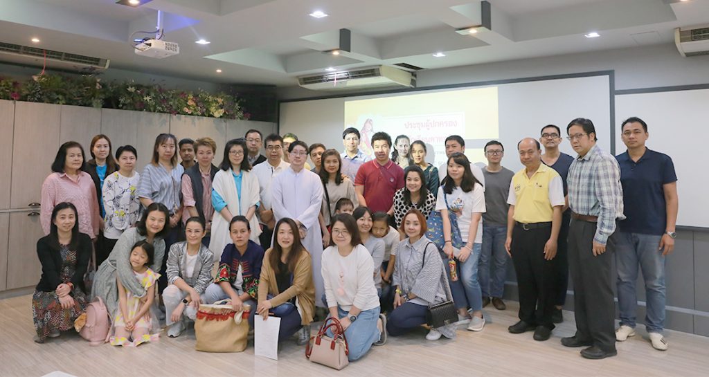การประชุมผู้ปกครองนักเรียนคาทอลิกที่จะรับศีลมหาสนิทครั้งแรกและศีลกำลัง