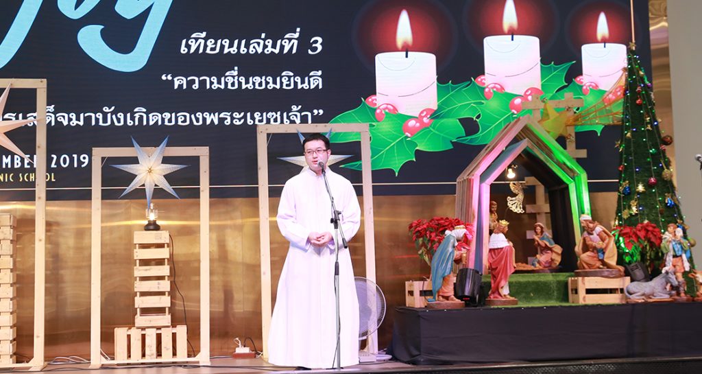 พิธีตรีวารเตรียมสมโภชพระคริสตสมภพ วันที่ 3