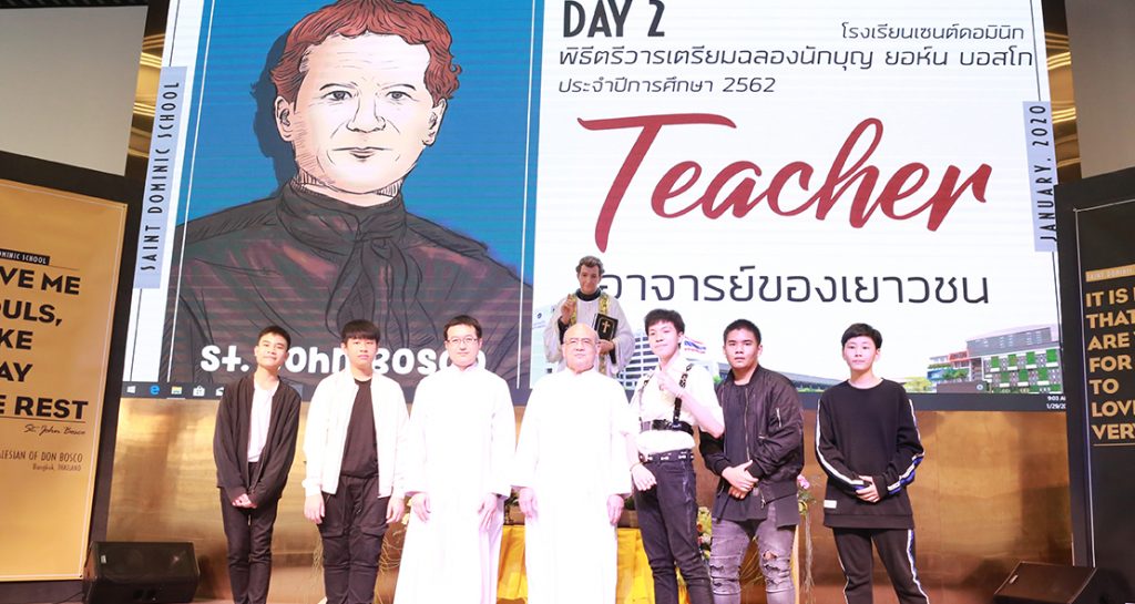 พิธีตรีวารเตรียมฉลองนักบุญยอห์น บอสโก วันที่ 2