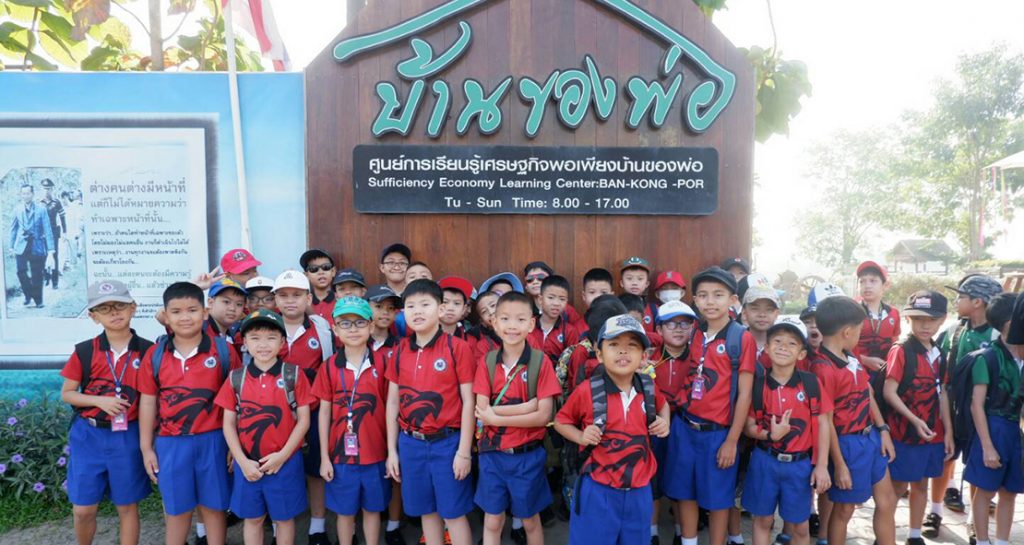 นักเรียนชั้น ป.3 ทัศนศึกษา