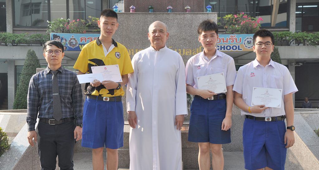ประวัติศาสตร์เพชรยอดมงกุฎ มัธยมศึกษาตอนปลาย